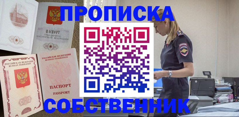найти адрес прописки в Нюрбе